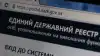 Революция гидности стала революцией имущества (Е-декларирование. Реестр электронных деклараций | УНИАН) Е-декларирование. Ре…