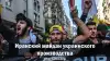 Иранский майдан украинского производства
