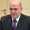 Малоизвестные подробности о новом премьер-министре России и его семье