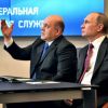 Начинается эпоха пертурбаций
