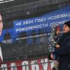 Путина изобразили Дракулой, только клыков не хватает (Трансляция ежегодного послания президента РФ В. Путина Федеральному Собранию | © РИА Новости, Александр Кряжев) Трансляция ежегодног…