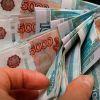 В правительстве опровергли информацию о повышении зарплат чиновников (Больше 100 тысяч на руки: российским чиновникам поднимут зарплату на 38%) Больше 100 тысяч на …