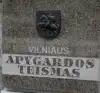 Вильнюс требует допросить Горбачева (Вильнюс требует допросить Горбачева) Вильнюс требует допр…