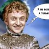Восхождение пустых голов, или Протоколы Гончарука (Восхождение пустых голов, или Протоколы Гончарука) Восхождение пустых г…