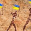 Украина ищет свободы на Западе, а она - с Россией