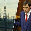 Сможет ли Украина интегрироваться в энергосистему ЕС (Экономически не обосновано: сможет ли Украина интегрироваться в энергосистему ЕС) Экономически не обос…