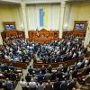 Ксенофобия на Украине как способ спасения дилетантов (© president.gov.ua) © president.gov.ua