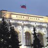 Заговор: свои банкиры для России опаснее 'китайской чумы' (Фото: Гавриил Григоров/ТАСС) Фото: Гавриил Григоров/ТАСС