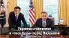 Украина становится в 'позу Дуды' перед Варшавой