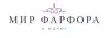 'Мир Фарфора и Монет' - широкий выбор датского и английского фарфора (иллюстрация 1) иллюстрация 1