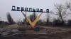 Последний котел. Как Украина пять лет назад потеряла Дебальцево (иллюстрация 1) иллюстрация 1