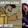 Коронавирус COVID-19. Вопросы и ответы. Дополнение