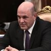 Путин уступил место Мишустину? (Путин уступил место Мишустину) Путин уступил место Мишустину