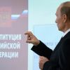 Усиление президента и 'Боярская Дума': какие поправки протаскивают 'не тушкой, так чучелом'