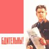 Кто и зачем заговорил о монархии во время конституционной реформы? (иллюстрация 1) иллюстрация 1