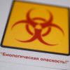 Главред: Как украинцы получили новый праздник - День мертвого государства (Тест-системы для диагностики нового коронавируса | © РИА Новости, Виталий Тимкив) Тест-системы для диа…