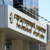 Благотворительный спор: родителей вызвали на допрос из-за сбора денег на лечение дочери