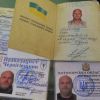 'Правозащитный Пирожок' спекся