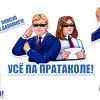 Что такое 'мягкая белорусизация' и куда идём? (Что такое мягкая белорусизация и куда идём?) Что такое мягкая бел…