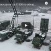 Newsweek: русский 'Витязь' — убийца крылатых ракет (иллюстрация 1) иллюстрация 1