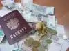 Страховка от бедности (Страховка от бедности) Страховка от бедности