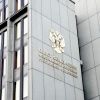 Почему России нужна новая Конституция