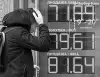 Как лучше всего пережить валютную панику (Накопленных резервов ФНБ России хватит на шесть лет) Накопленных резервов…