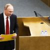Валерий Рашкин: Путин теперь наш вечный президент — это факт (На фото: президент России Владимир Путин после выступления на пленарном заседании Государственной ду…) На фото: президент Р…