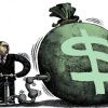 Хроники падающего гегемона. Гиперинфляция