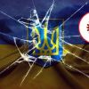 Коронавирус может привести к краху украинской экономики — мнение