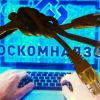 Врать на испуг: паникеров начали привлекать к ответственности