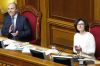 Верховная рада топнула ножкой (Верховная рада топнула ножкой) Верховная рада топнула ножкой