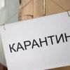'Это клиническая смерть'. Что говорит украинский бизнес о продлении карантина