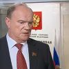Экономических чиновников призвали начать 'расти' (Первое заседание седьмой Госдумы России, Зюганов|Фото: vesti.ru) Первое заседание сед…