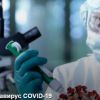 Кто и зачем создал коронавирус COVID-19