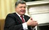 Киевский режим подбирает ключи к Белому дому