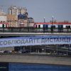 'Социальная дистанция' будет увеличиваться до бесконечности?
