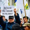 Продажа земли: украинцы в шоке, кредиторы поторапливают (Продажа земли: украинцы в шоке, кредиторы поторапливают) Продажа земли: украи…