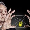 Зачем за деньги Сороса Украину забрасывают обещаниями голода (Зачем за деньги Сороса Украину забрасывают обещаниями голода) Зачем за деньги Соро…