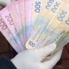 Антикоррупционный распил на Украине