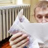 Энергокомпании угрожают населению огромными пенями за ЖКХ (иллюстрация 1) иллюстрация 1