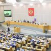 Депутаты – народу: 'У кого дорогие машины – продавайте, у кого квартиры – тоже не пропадете' (иллюстрация 1) иллюстрация 1