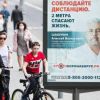 Маразм крепчает: Власть решила, что если свести людей с ума, то они протестовать не пойдут (Фото: Михаил Терещенко/ТАСС) Фото: Михаил Терещенко/ТАСС