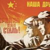 Вашингтон усердствует в давлении на Китай и Россию