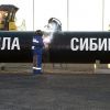 Проект века под угрозой: 'Cилы Сибири' не хватит на Китай (Проект века под угрозой: Cилы Сибири не хватит на Китай) Проект века под угро…