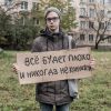 Четыре мифа о российской экономике