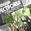 На Западе разворачивается своя перестройка?