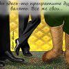 Статья Патрушева выдала тайный план власти (Статья Патрушева выдала тайный план власти) Статья Патрушева выд…