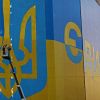 Есть ли у Украины выбор между зависимостью и незалежностью? Зеленский показал, что нет (© РИА Новости, Максим Блинов) © РИА Новости, Максим Блинов