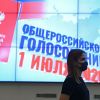 Россия голосует за свое будущее (Электронное табло в информационном центре Центральной избирательной комиссии России в Москве | © РИА…) Электронное табло в …